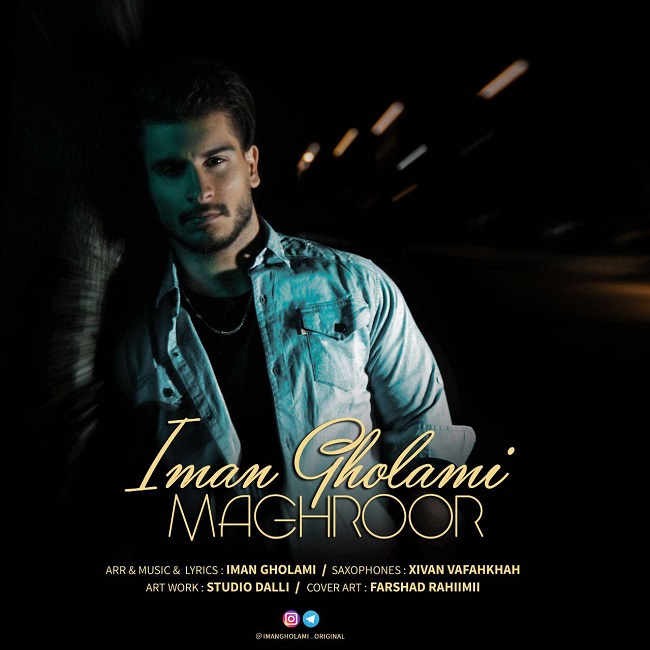 دانلود آهنگ مغرور